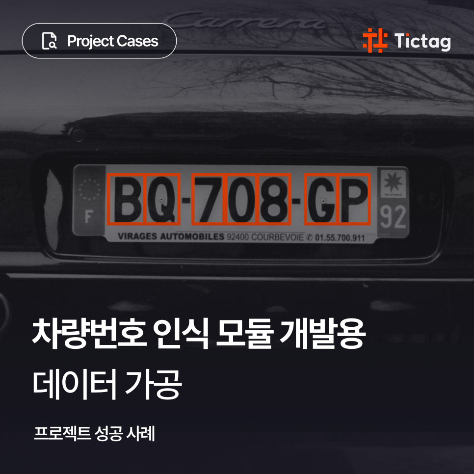 Project_Cases_22